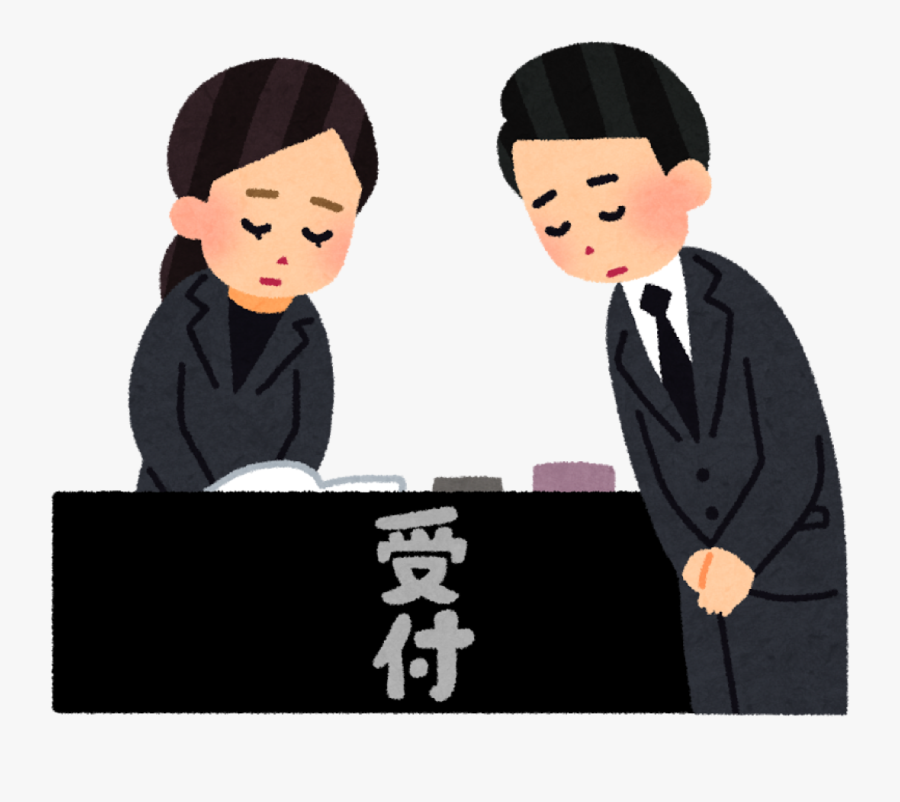 Japanese Funeral Cartoon , Free Transparent Clipart - ClipartKey