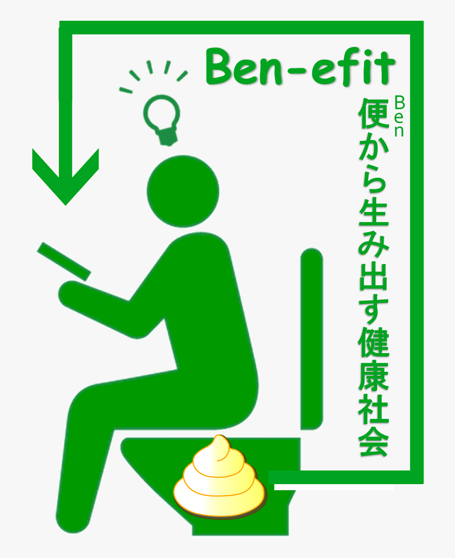 Metagen 事業コンセプト画像 - Compile Heart, Transparent Clipart