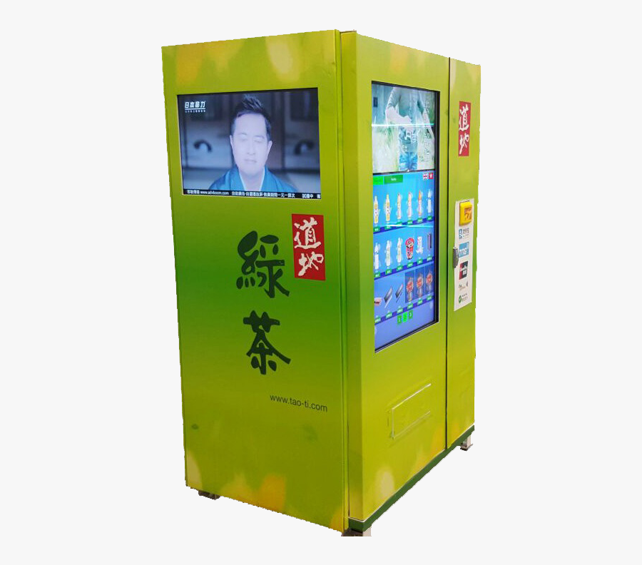 Vending Machine, Transparent Clipart