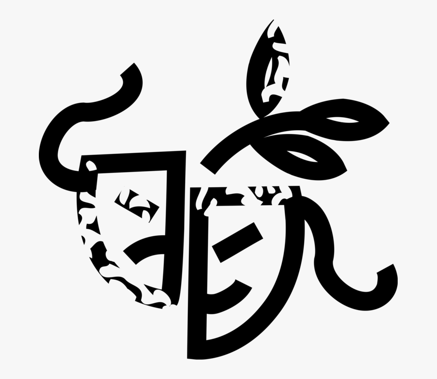 Vector Illustration Of Theatre Or Theater Theatrical - Performing Arts Clip Art, Transparent Clipart