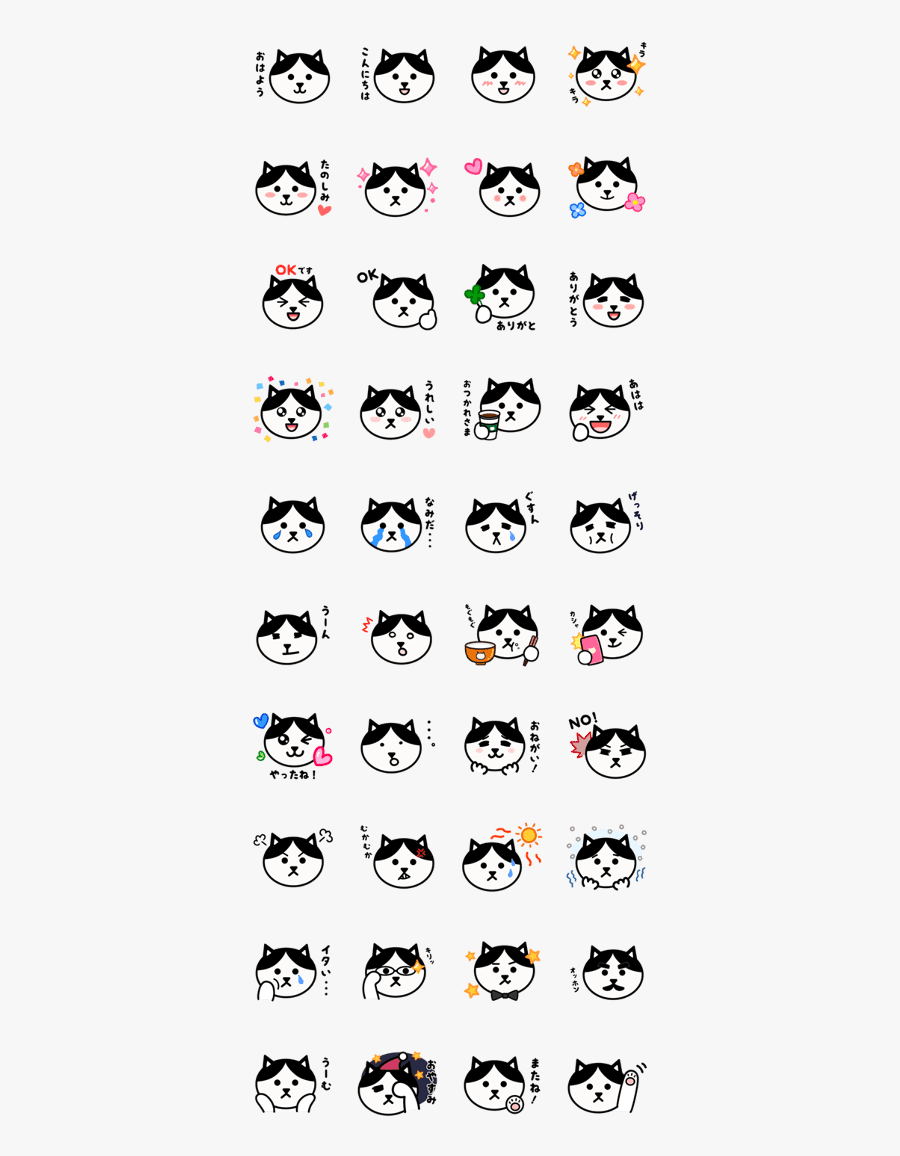 Black And White Cat Face Sticker - たまご ちゃんと コックボー, Transparent Clipart