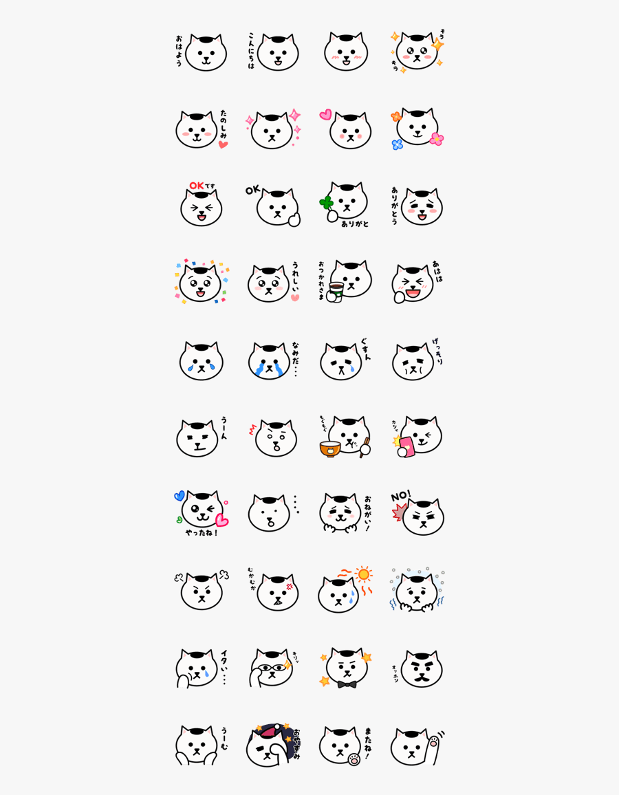 Black And White Cat Face Sticker - パンダ の た ぷたぷ スタンプ, Transparent Clipart