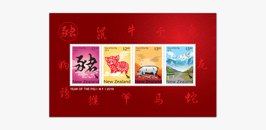 Year Of The Pig 2019 Stamps, Transparent Clipart