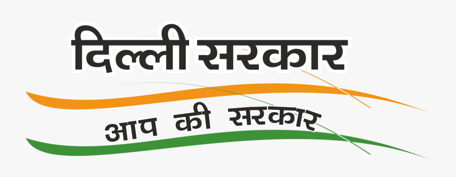 Delhi Govt To Set Up Mohalla Clinics In Every Rural - National Integration Of India, Transparent Clipart