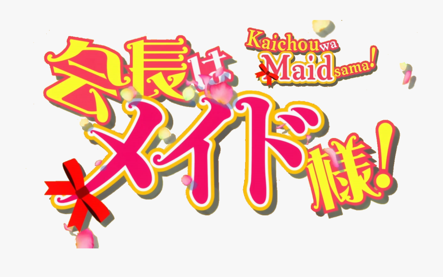 Kaichou Wa Maid Sama Clipart - Maid Sama!, Transparent Clipart
