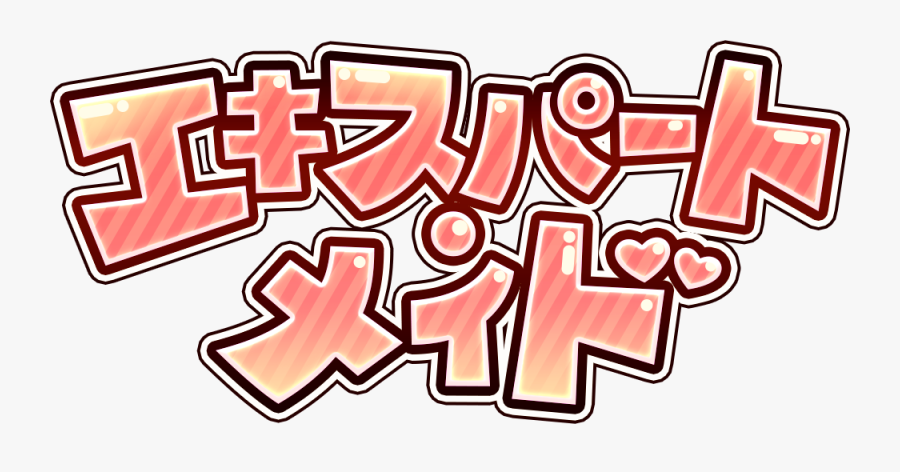 Symphogear Wiki, Transparent Clipart