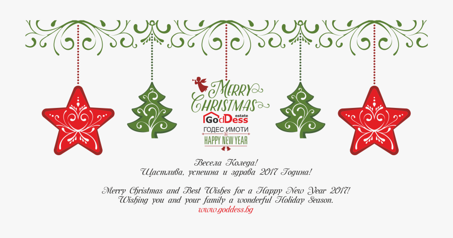 Merry Christmas And Best Wishes 
for A Happy New Year - Lularoe Mystery Grab Bags, Transparent Clipart