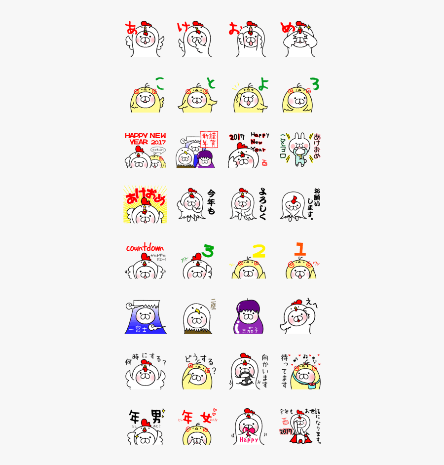 Happy New Year 2017 Japanese-style, Transparent Clipart