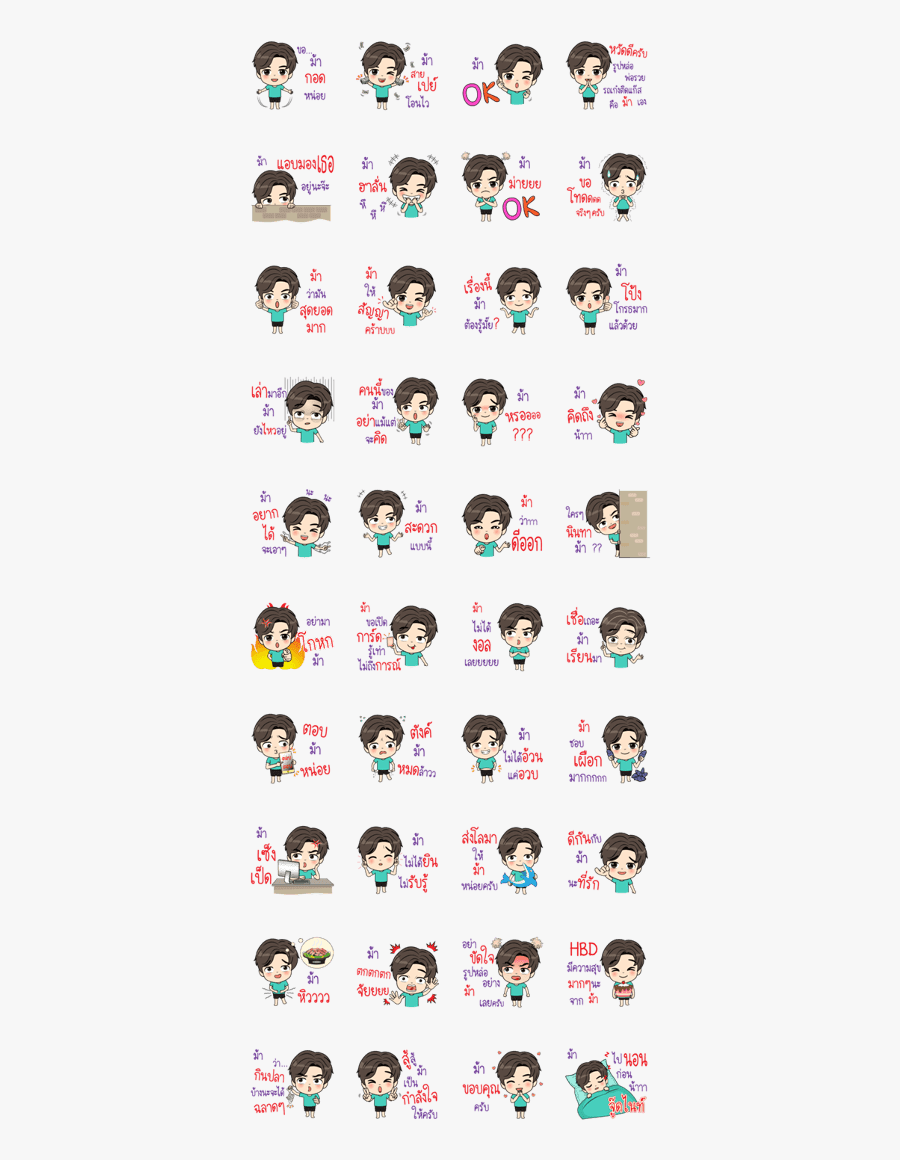 Name Ma Rich And Smart Man, Transparent Clipart