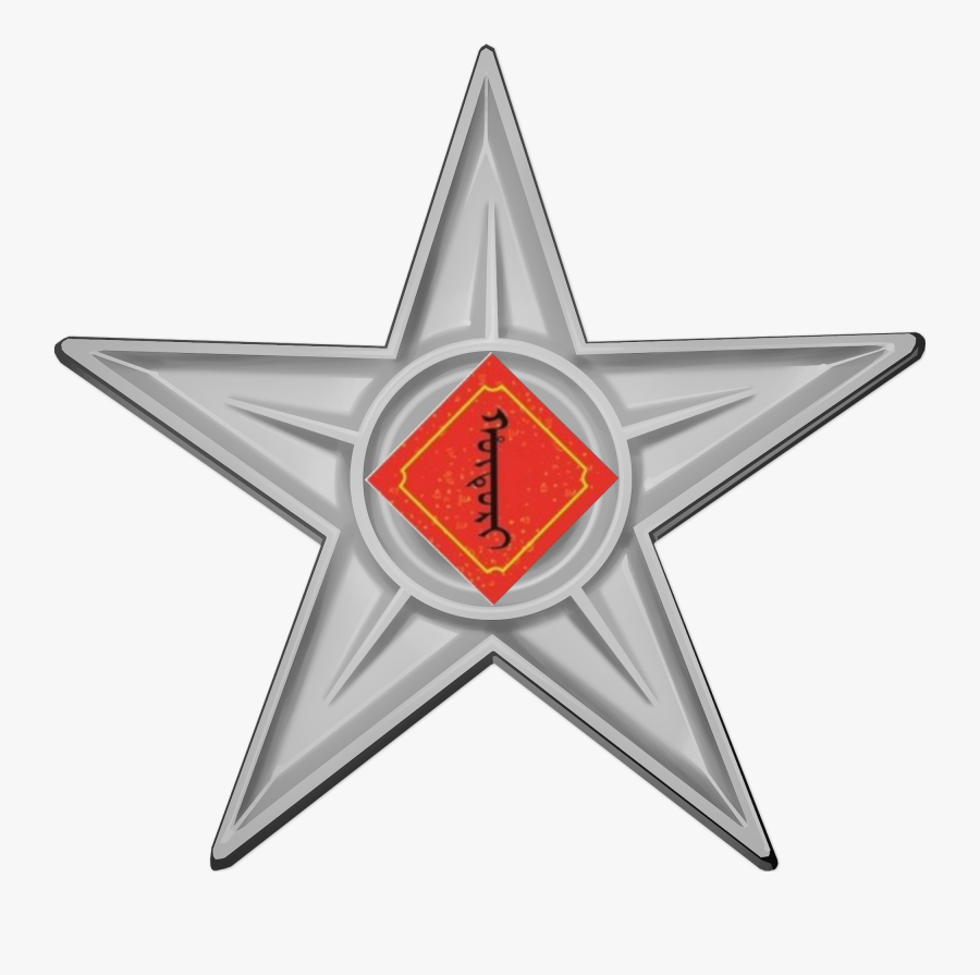 Contact Us - Designer Png, Transparent Clipart