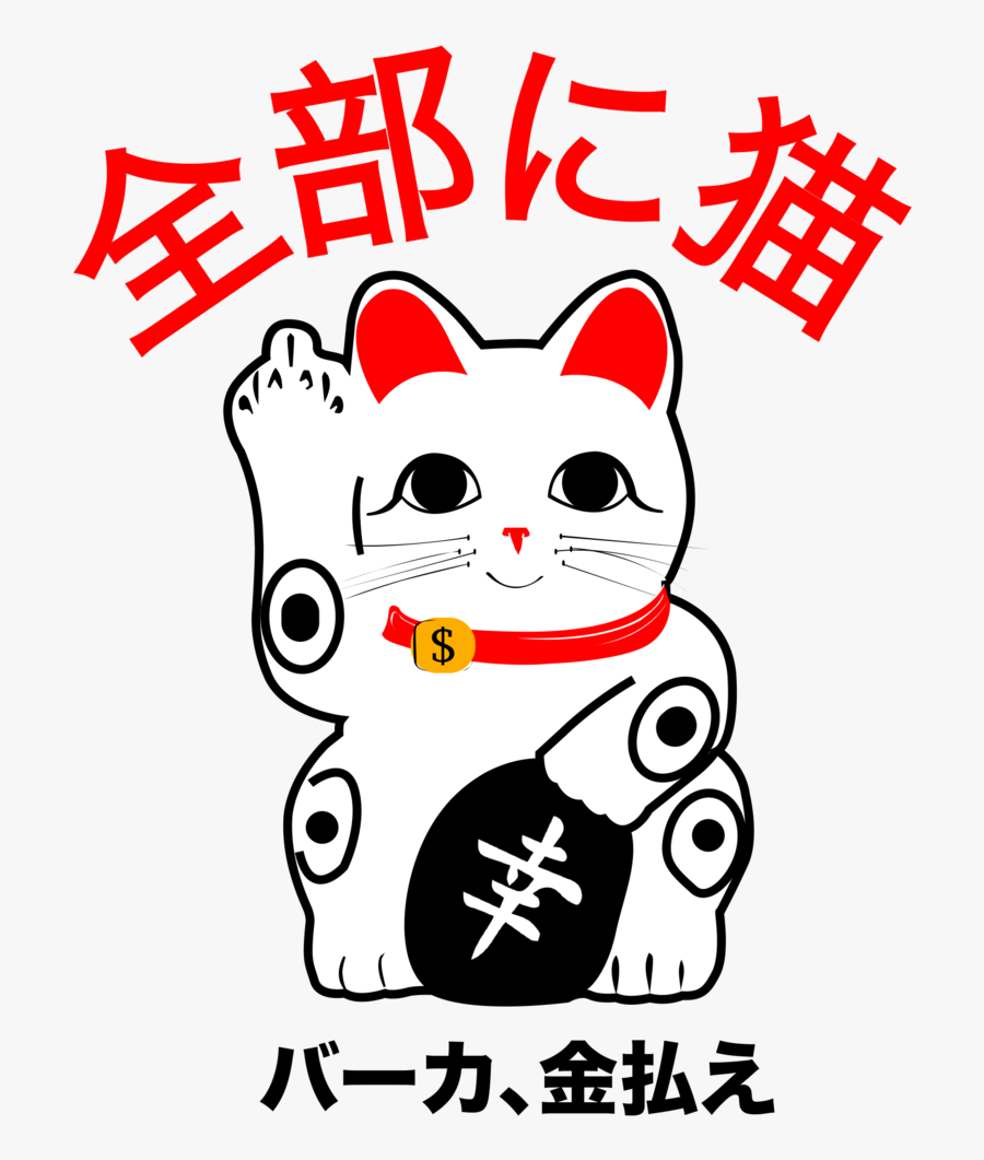 Lucky Cat Men - Cartoon, Transparent Clipart