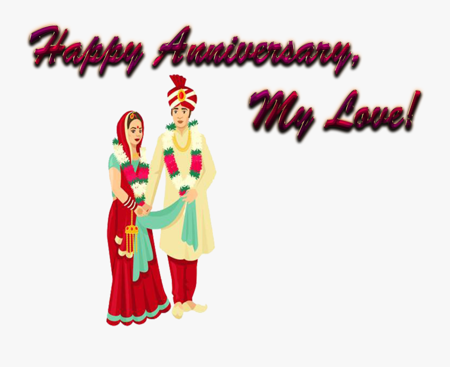 Happy Anniversary, My Love Png Free Image Download - Illustration, Transparent Clipart