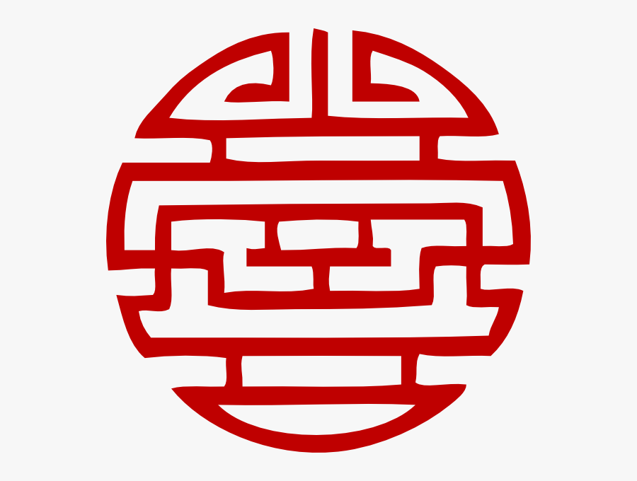 Free Vector Japanese Symbol Clip Art - Japanese Symbols Food, Transparent Clipart