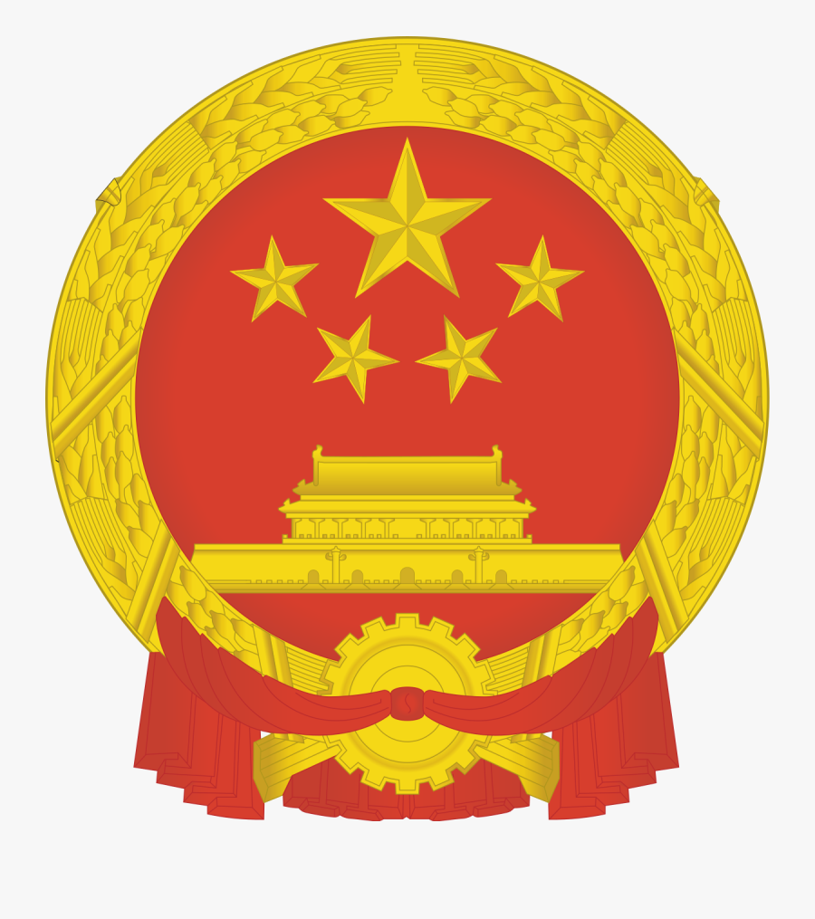 Socialism With Chinese Characteristics - National Symbol Of China, Transparent Clipart