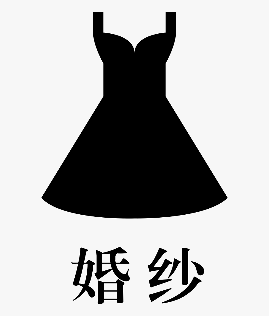 Transparent Wedding Dress Png - Wedding Photography, Transparent Clipart