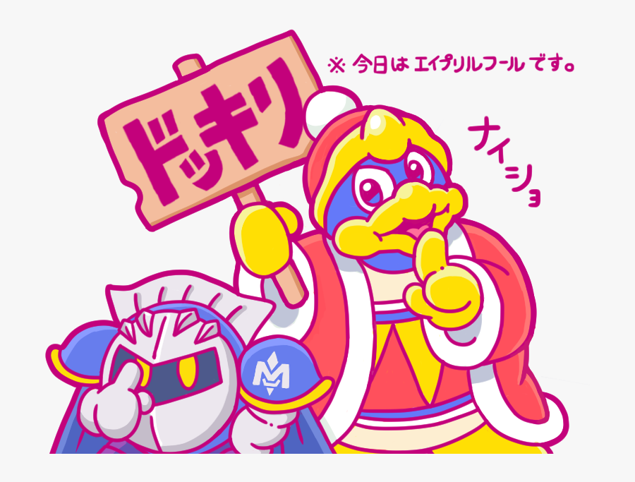 Stress Relief Clipart, Transparent Clipart