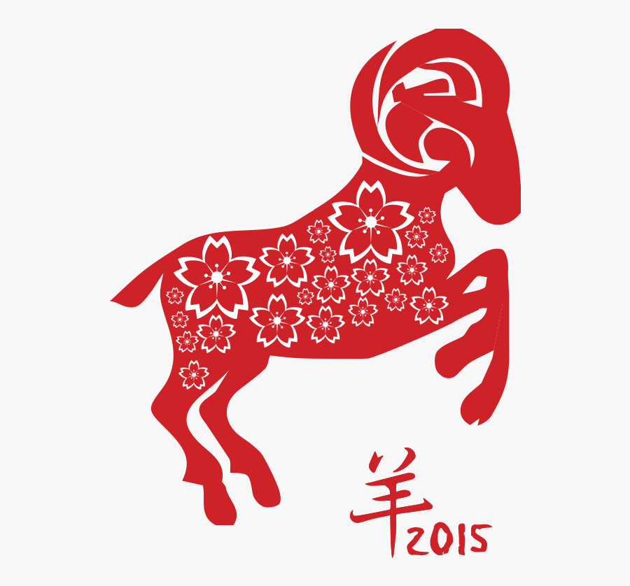 Ram - Stones Of Aries, Transparent Clipart