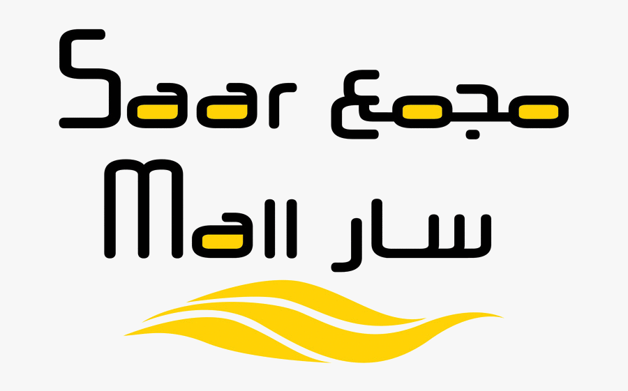 Saar Mall Logo, Transparent Clipart