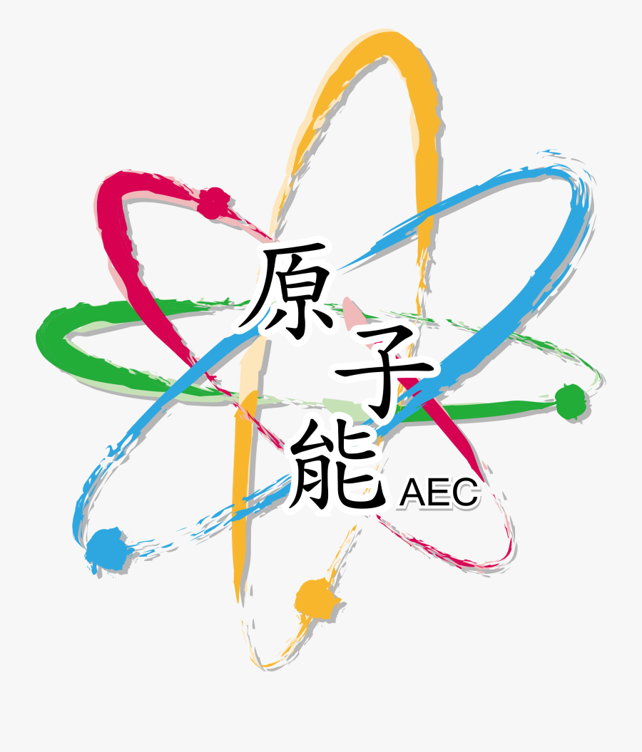 Transparent Energy Clipart - Chinese Symbol, Transparent Clipart