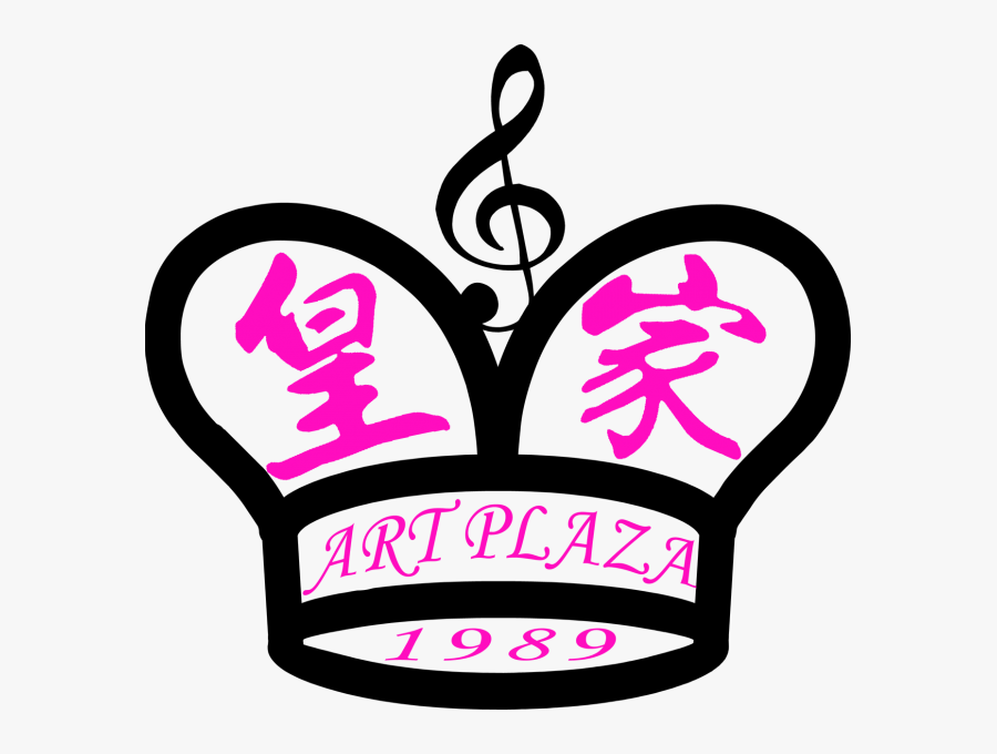 Art Plaza Logo - Art Plaza Dance Studio, Transparent Clipart