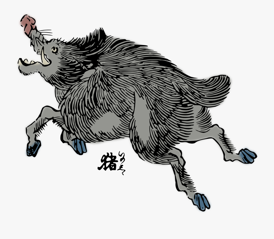 Wild Boar - Wild Boar Japanese Art, Transparent Clipart