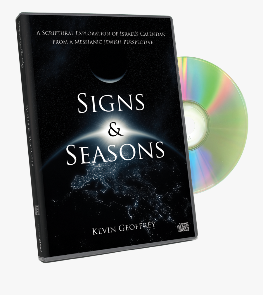 Chag Hamatzot - Cd, Transparent Clipart